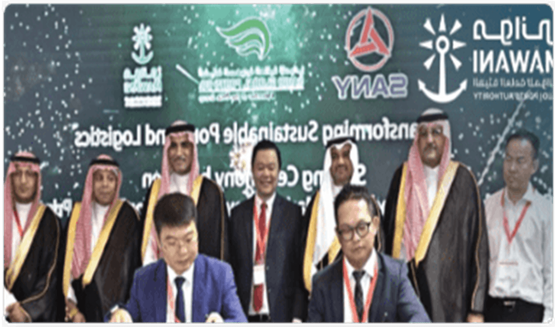 توقيع أكبر عقد عالمي للشاحنات الكهربائية بين شركة السعودية العالمية للموانئ وشركة SANY الصينية